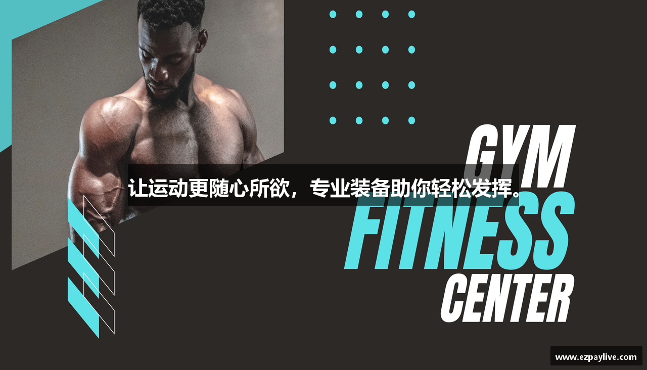 ezpay下载  